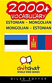 2000+ Estonian - Mongolian Mongolian - Estonian Vocabulary (Paperback)