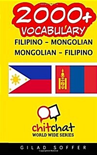 2000+ Filipino - Mongolian Mongolian - Filipino Vocabulary (Paperback)