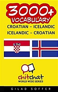 3000+ Croatian - Icelandic Icelandic - Croatian Vocabulary (Paperback)