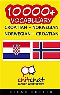 10000+ Croatian - Norwegian Norwegian - Croatian Vocabulary (Paperback)