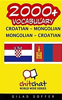 2000+ Croatian - Mongolian Mongolian - Croatian Vocabulary (Paperback)