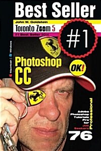 Photoshop CC Professional 76 (Macintosh/Windows): Adobe Photoshop Tutorials Pro for Job Seekers / Toronto Zoom 5 (Paperback)