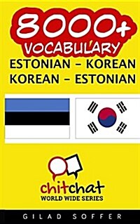 8000+ Estonian - Korean Korean - Estonian Vocabulary (Paperback)