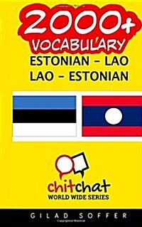2000+ Estonian - Lao Lao - Estonian Vocabulary (Paperback)