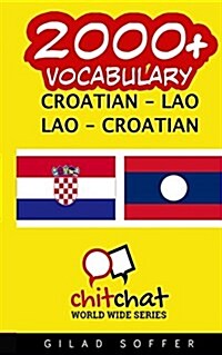 2000+ Croatian - Lao Lao - Croatian Vocabulary (Paperback)