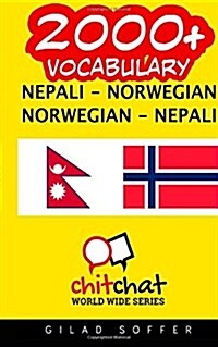 2000+ Nepali - Norwegian Norwegian - Nepali Vocabulary (Paperback)