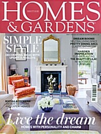 Homes & Gardens (월간 영국판) 2015년 05월호