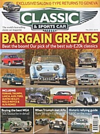 CLASSIC & SPORTS CAR (월간 영국판) 2015년 05월호