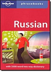 [중고] Lonely Planet Russian Phrasebook (Paperback, 5th, Bilingual)