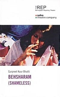 Behsharam (Shameless) (Paperback)