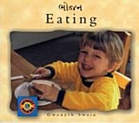 Eating (Gujarati-English) (Paperback)