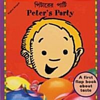 Peters Party (Bengali-English) (Paperback)