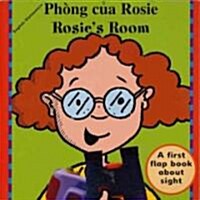 Rosies Room (Paperback, Bilingual)