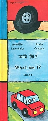 What am I? (Bengali-English) (Hardcover)