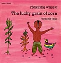 Lucky Grain Of Corn, The (bengali-english) (Paperback, Bilingual ed)