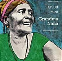 Grandma Nana (English–Gujarati) (Paperback)