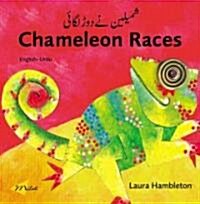 Chameleon Races (english-urdu) (Hardcover, Bilingual ed)