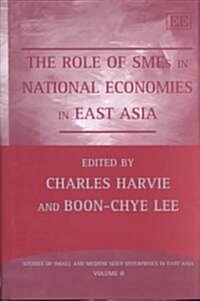 The Role of Smes in National Economies in East Asia (Hardcover)