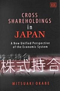 Cross Shareholdings in Japan : A New Unified Perspective of the Economic System (Hardcover)