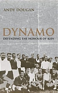 Dynamo (Hardcover)