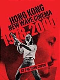 Hong Kong New Wave Cinema (1978–2000) (Paperback)