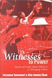 Witness to Power (Paperback)