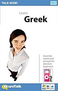 Talk Now! Greek (Other, 2nd)