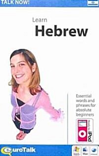 Talk Now! Hebrew (Other, 2nd)