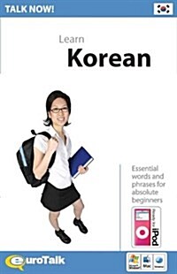 Talk Now! Korean (Hardcover, MAC, WIN, CD)