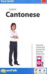 Talk Now! Cantonese (Hardcover, MAC, WIN, CD)