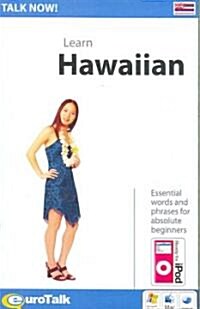 Talk Now! Hawaiian (Other, 2nd)