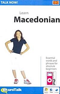 Talk Now! Learn Macedonian (Hardcover, MAC, WIN, CD)