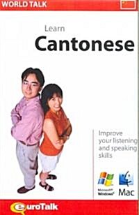 World Talk Cantonese (Other, 2nd)