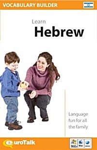 Vocabulary Builder Hebrew (Other, 2nd)