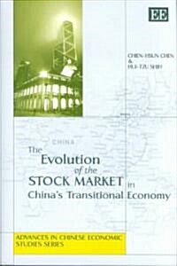 The Evolution of the Stock Market in China’s Transitional Economy (Hardcover)