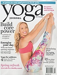 Yoga Journal (격월간 미국판): 2015년 05월호