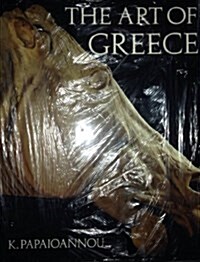 Art of Greece (Hardcover)