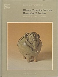 Khmer Ceramics from the Kamratan Collection in the Southeast Asian Ceramics Museum, Kyoto (Hardcover)