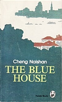 The Blue House (Paperback)