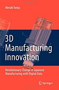 3D Manufacturing Innovation : Revolutionary Change in Japanese Manufacturing with Digital Data (Paperback, Softcover reprint of hardcover 1st ed. 2008)