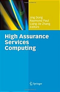 High Assurance Services Computing (Paperback)