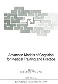 Advanced Models of Cognition for Medical Training and Practice (Hardcover)