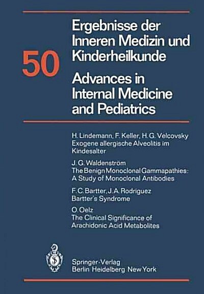 Ergebnisse Der Inneren Medizin Und Kinderheilkunde / Advances in Internal Medicine and Pediatrics (Paperback, Softcover Repri)