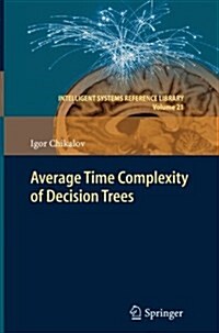 Average Time Complexity of Decision Trees (Paperback)