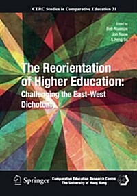 The Reorientation of Higher Education: Challenging the East-West Dichotomy (Paperback, 2013)