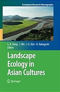Landscape Ecology in Asian Cultures (Paperback)