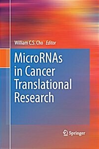 Micrornas in Cancer Translational Research (Paperback)