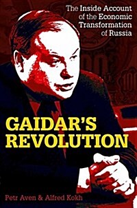 Gaidar’s Revolution : The Inside Account of the Economic Transformation of Russia (Hardcover)