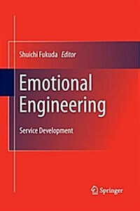Emotional Engineering : Service Development (Paperback)