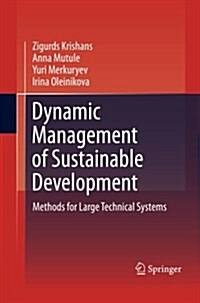Dynamic Management of Sustainable Development : Methods for Large Technical Systems (Paperback)